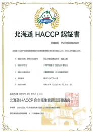 HACCP